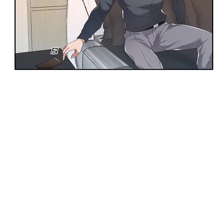 [韩国漫画] 特殊佣人 剧情,女仆,巨乳大奶#[78P]-61