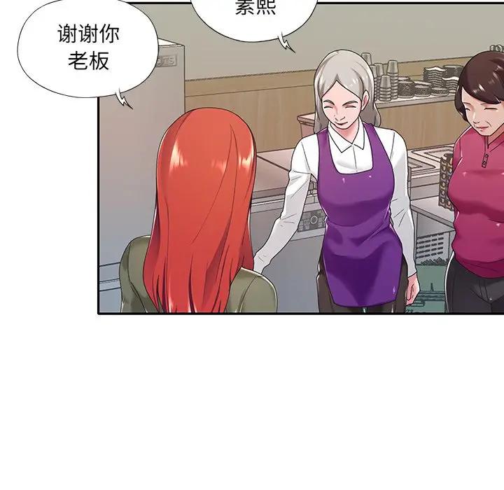 [韩国漫画] 特殊佣人 剧情,女仆,巨乳大奶#[78P]-65