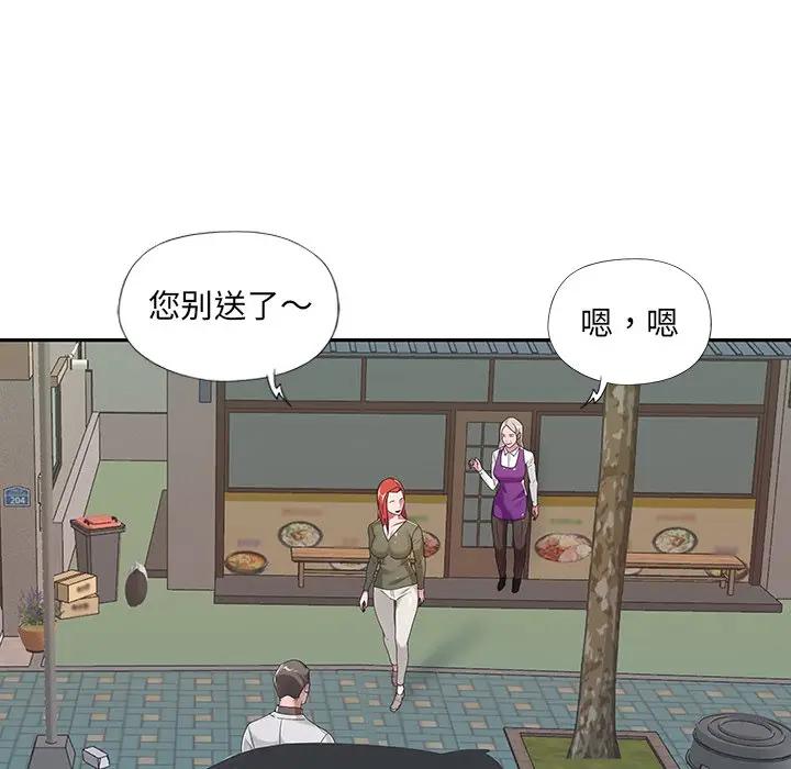 [韩国漫画] 特殊佣人 剧情,女仆,巨乳大奶#[78P]-66