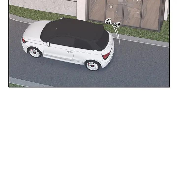 [韩国漫画] 特殊佣人 剧情,女仆,巨乳大奶#[78P]-70