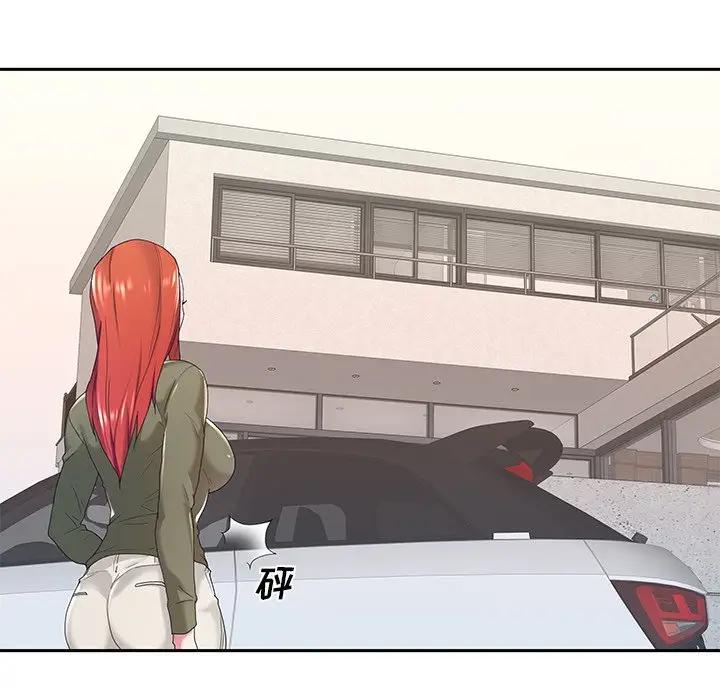 [韩国漫画] 特殊佣人 剧情,女仆,巨乳大奶#[78P]-71