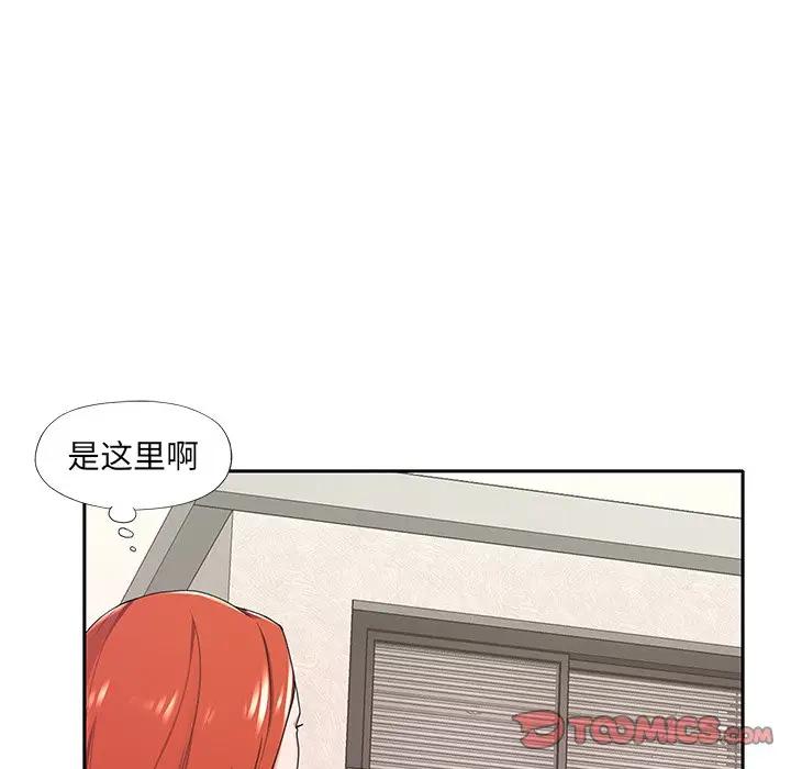 [韩国漫画] 特殊佣人 剧情,女仆,巨乳大奶#[78P]-72