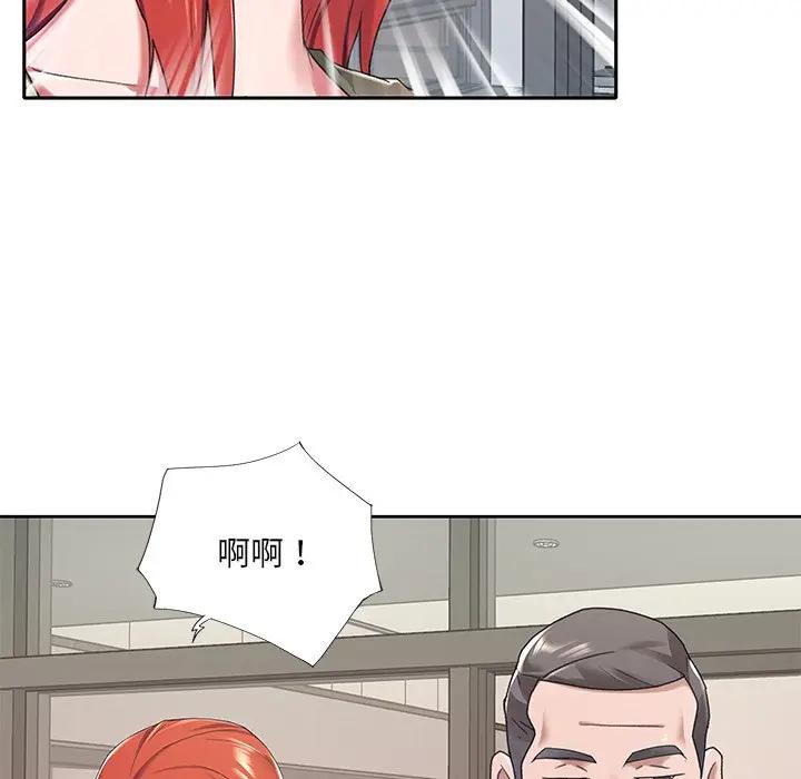 [韩国漫画] 特殊佣人 剧情,女仆,巨乳大奶#[78P]-77