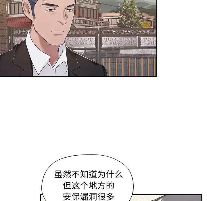 [韩国漫画] 特殊佣人 剧情,女仆,巨乳大奶#[78P]-8