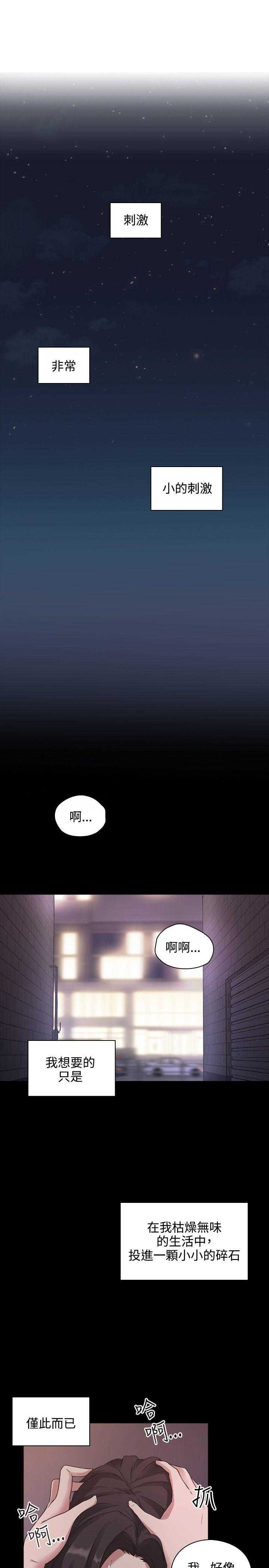 [韩国漫画] 老师真棒 校园,熟女人妻,女教师,巨乳大奶,OL,女学生#[34P]-1