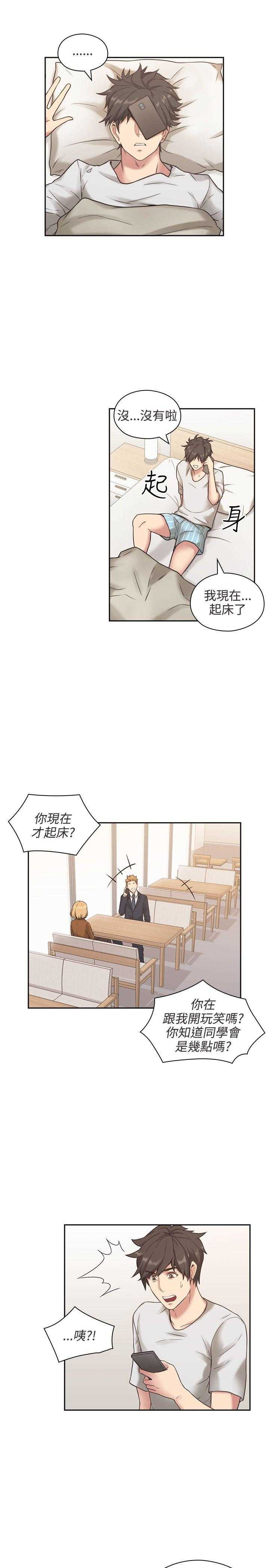 [韩国漫画] 老师真棒 校园,熟女人妻,女教师,巨乳大奶,OL,女学生#[34P]-10