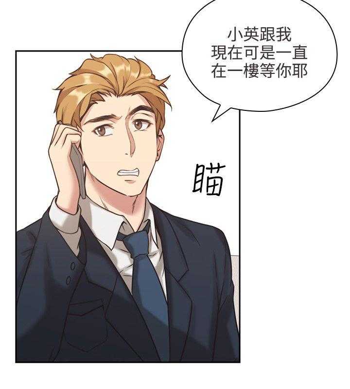 [韩国漫画] 老师真棒 校园,熟女人妻,女教师,巨乳大奶,OL,女学生#[34P]-11