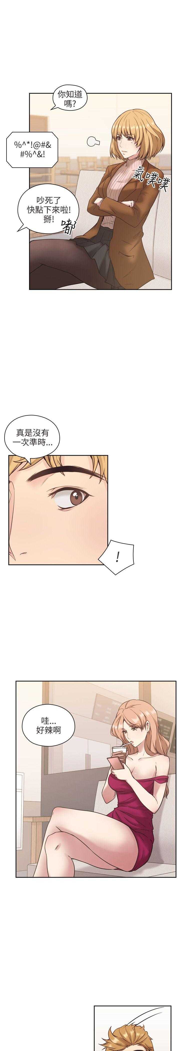 [韩国漫画] 老师真棒 校园,熟女人妻,女教师,巨乳大奶,OL,女学生#[34P]-12
