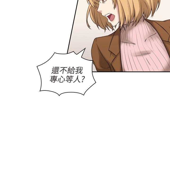 [韩国漫画] 老师真棒 校园,熟女人妻,女教师,巨乳大奶,OL,女学生#[34P]-15