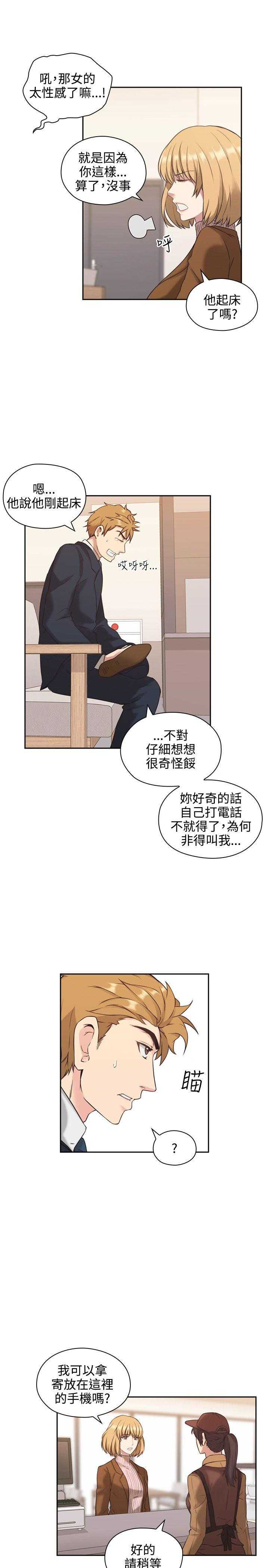 [韩国漫画] 老师真棒 校园,熟女人妻,女教师,巨乳大奶,OL,女学生#[34P]-16