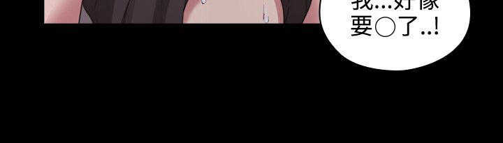 [韩国漫画] 老师真棒 校园,熟女人妻,女教师,巨乳大奶,OL,女学生#[34P]-2