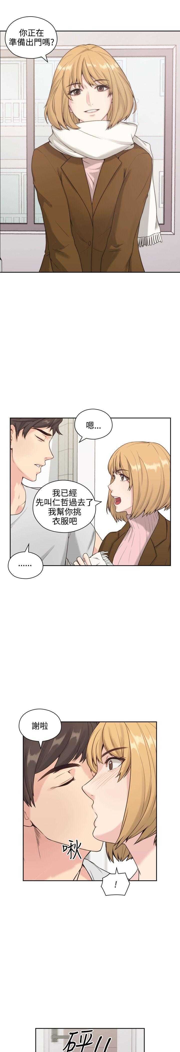 [韩国漫画] 老师真棒 校园,熟女人妻,女教师,巨乳大奶,OL,女学生#[34P]-22