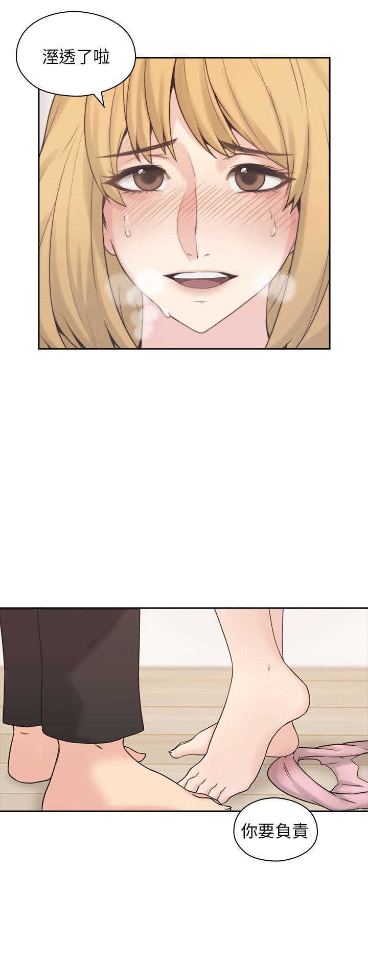 [韩国漫画] 老师真棒 校园,熟女人妻,女教师,巨乳大奶,OL,女学生#[34P]-26