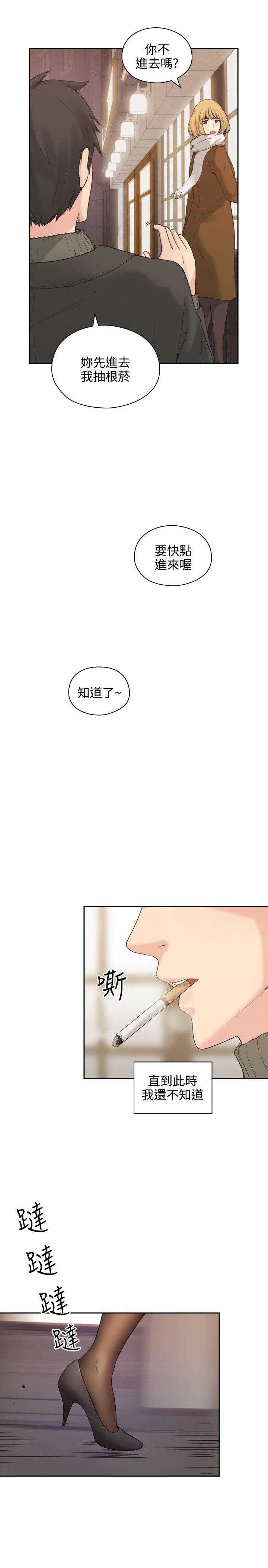 [韩国漫画] 老师真棒 校园,熟女人妻,女教师,巨乳大奶,OL,女学生#[34P]-28