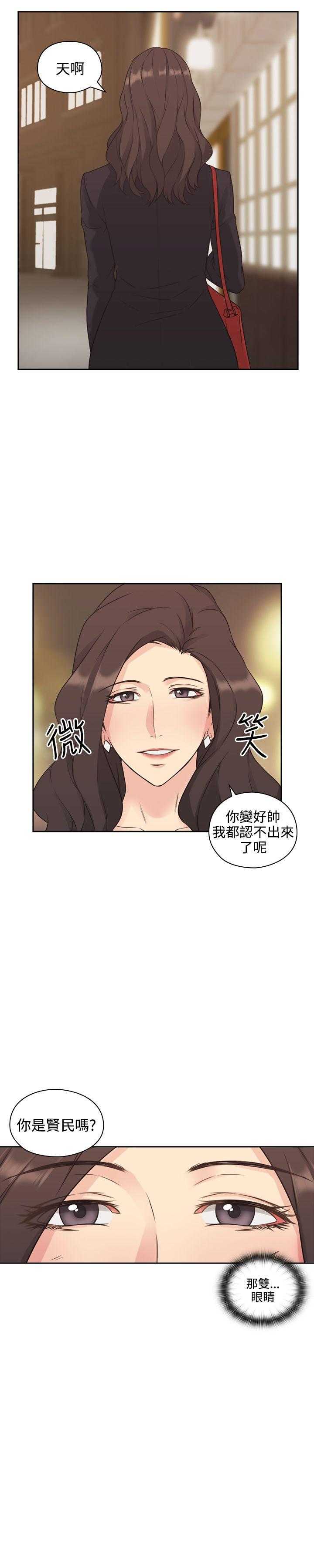 [韩国漫画] 老师真棒 校园,熟女人妻,女教师,巨乳大奶,OL,女学生#[34P]-33