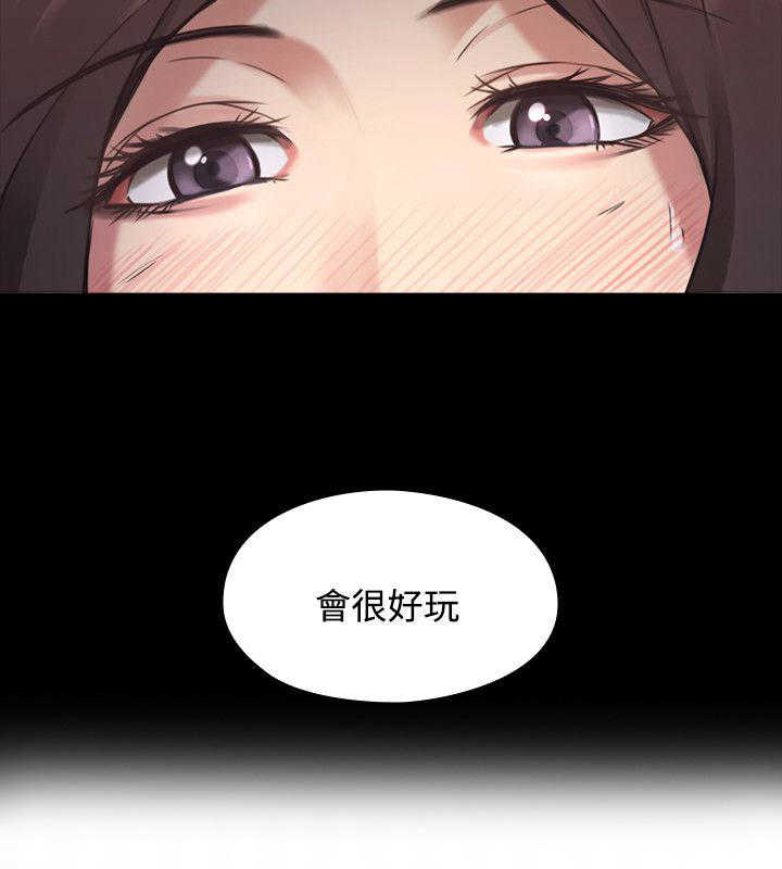 [韩国漫画] 老师真棒 校园,熟女人妻,女教师,巨乳大奶,OL,女学生#[34P]-7