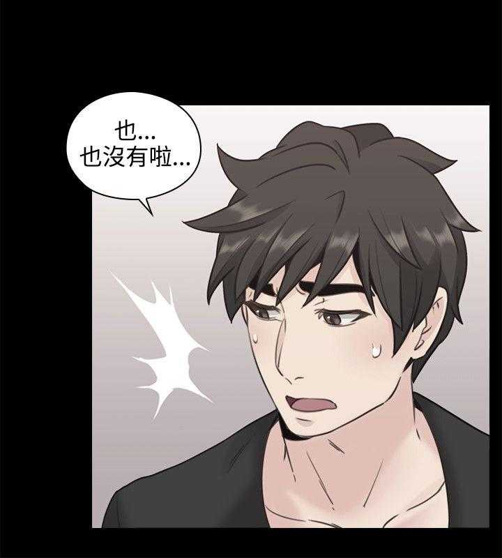 [韩国漫画] 老师真棒 校园,熟女人妻,女教师,巨乳大奶,OL,女学生#[37P]-13