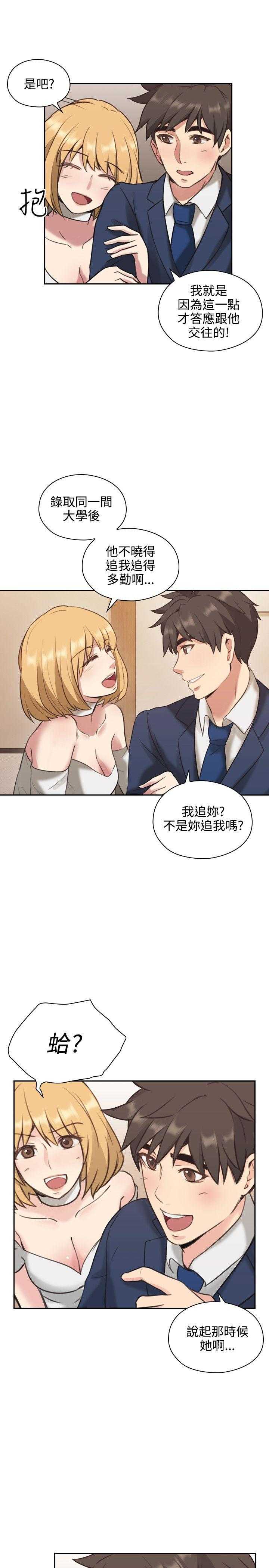 [韩国漫画] 老师真棒 校园,熟女人妻,女教师,巨乳大奶,OL,女学生#[37P]-19
