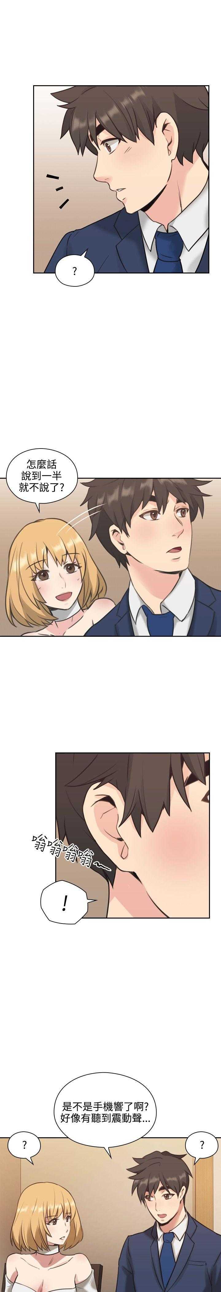 [韩国漫画] 老师真棒 校园,熟女人妻,女教师,巨乳大奶,OL,女学生#[37P]-21