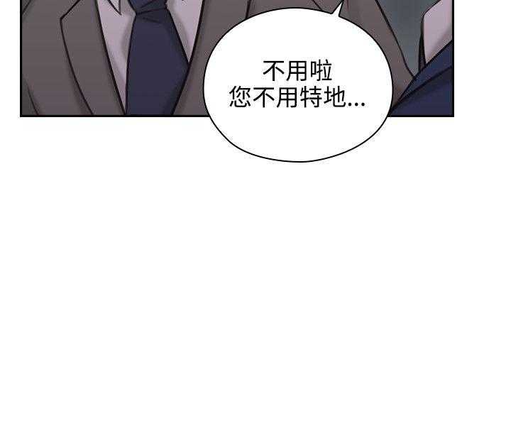 [韩国漫画] 老师真棒 校园,熟女人妻,女教师,巨乳大奶,OL,女学生#[37P]-26