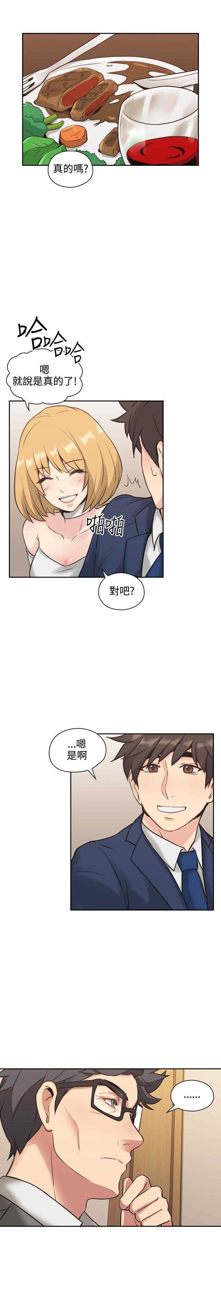 [韩国漫画] 老师真棒 校园,熟女人妻,女教师,巨乳大奶,OL,女学生#[37P]-3