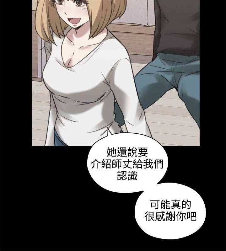 [韩国漫画] 老师真棒 校园,熟女人妻,女教师,巨乳大奶,OL,女学生#[37P]-5
