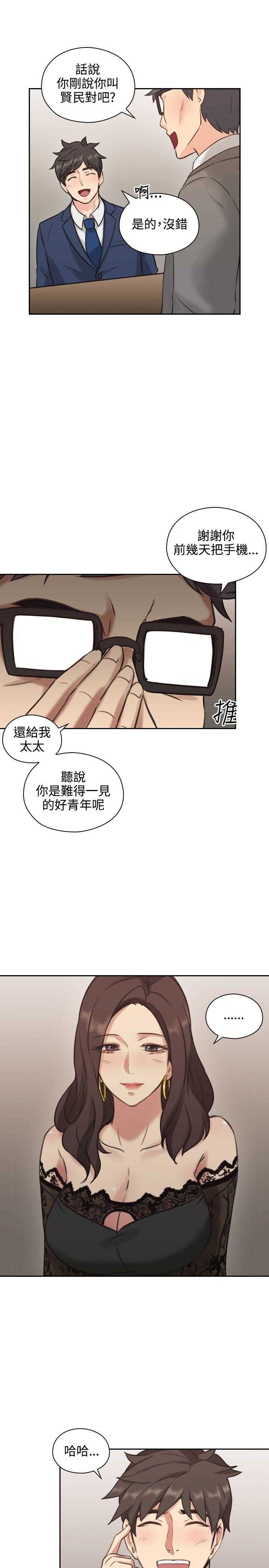 [韩国漫画] 老师真棒 校园,熟女人妻,女教师,巨乳大奶,OL,女学生#[37P]-6