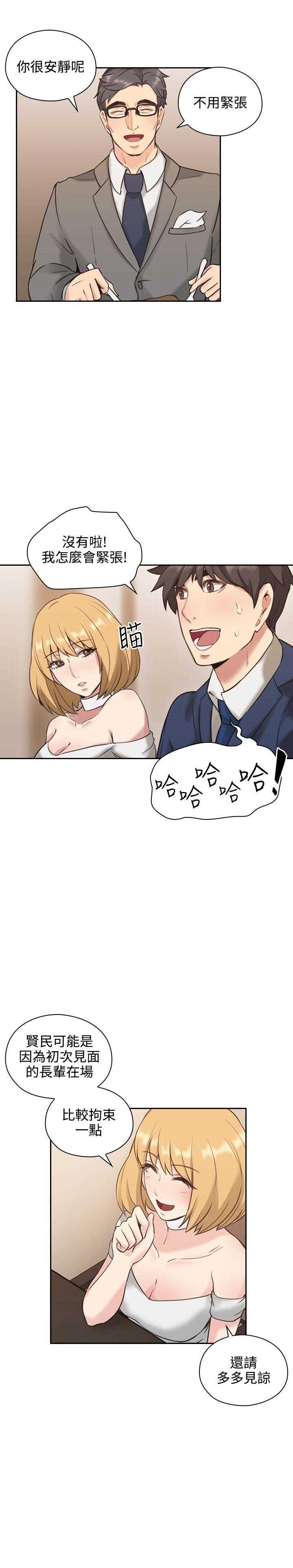 [韩国漫画] 老师真棒 校园,熟女人妻,女教师,巨乳大奶,OL,女学生#[37P]-7