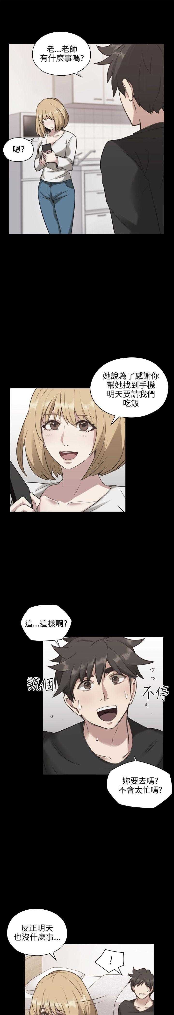 [韩国漫画] 老师真棒 校园,熟女人妻,女教师,巨乳大奶,OL,女学生#[37P]-8