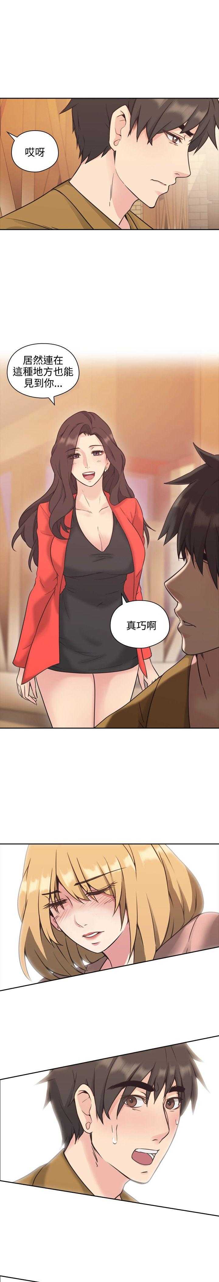 [韩国漫画] 老师真棒 校园,熟女人妻,女教师,巨乳大奶,OL,女学生#[30P]-1