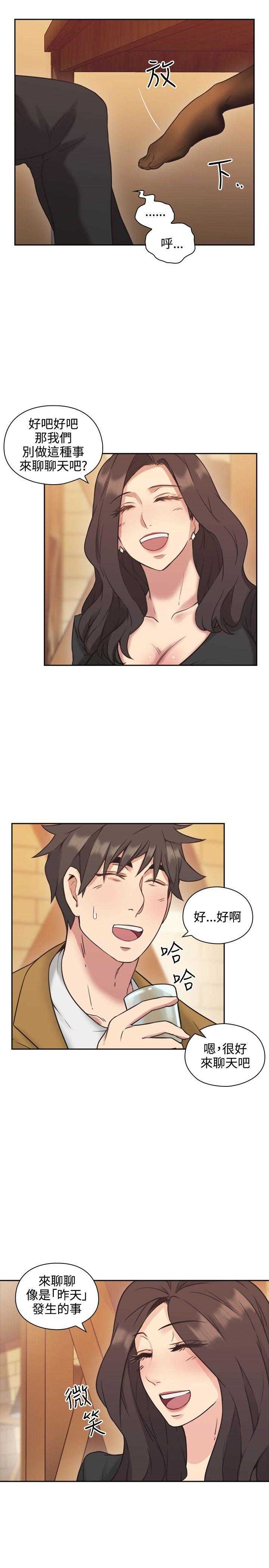 [韩国漫画] 老师真棒 校园,熟女人妻,女教师,巨乳大奶,OL,女学生#[30P]-12