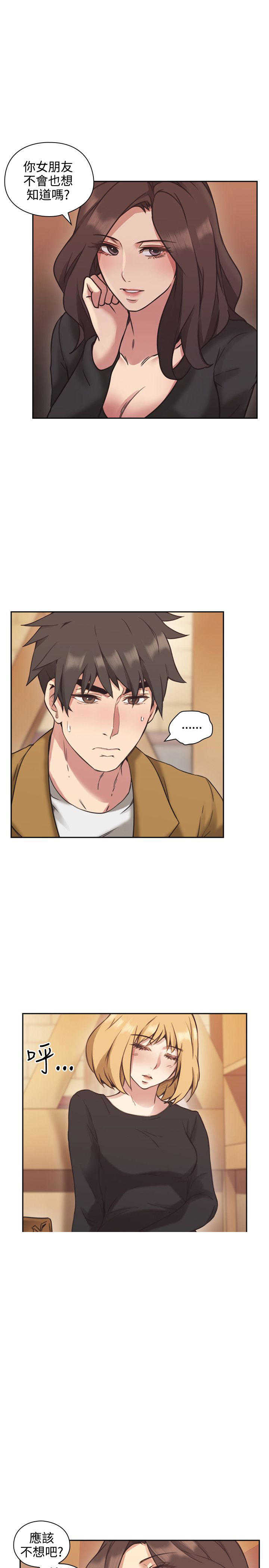 [韩国漫画] 老师真棒 校园,熟女人妻,女教师,巨乳大奶,OL,女学生#[30P]-14