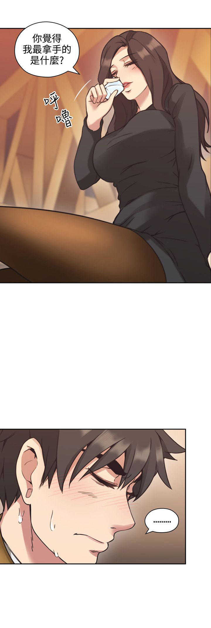 [韩国漫画] 老师真棒 校园,熟女人妻,女教师,巨乳大奶,OL,女学生#[30P]-17