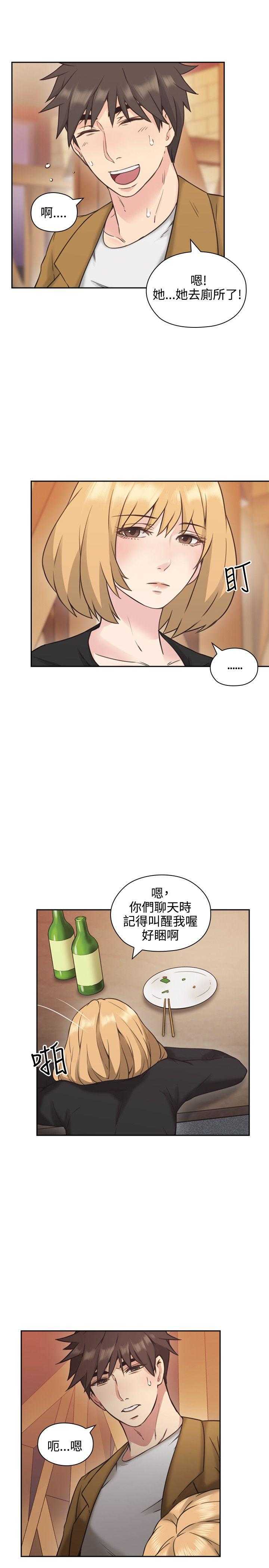 [韩国漫画] 老师真棒 校园,熟女人妻,女教师,巨乳大奶,OL,女学生#[30P]-20