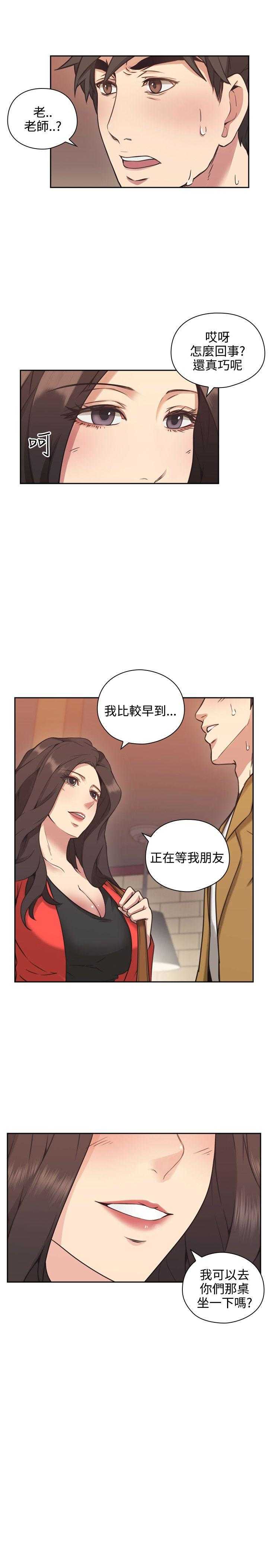 [韩国漫画] 老师真棒 校园,熟女人妻,女教师,巨乳大奶,OL,女学生#[30P]-3