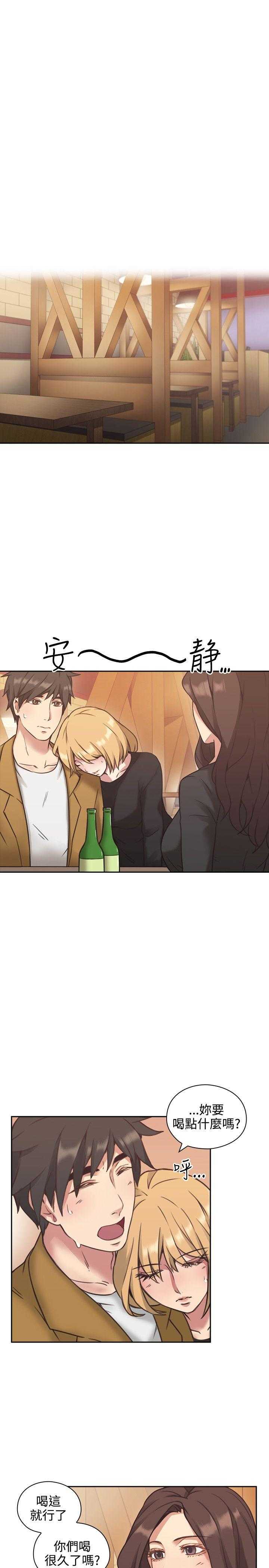 [韩国漫画] 老师真棒 校园,熟女人妻,女教师,巨乳大奶,OL,女学生#[30P]-4