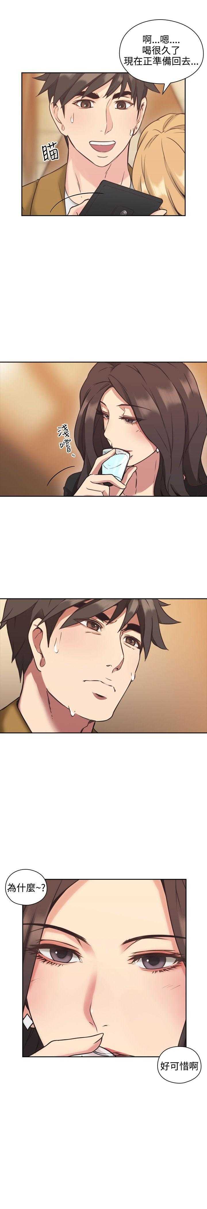 [韩国漫画] 老师真棒 校园,熟女人妻,女教师,巨乳大奶,OL,女学生#[30P]-6