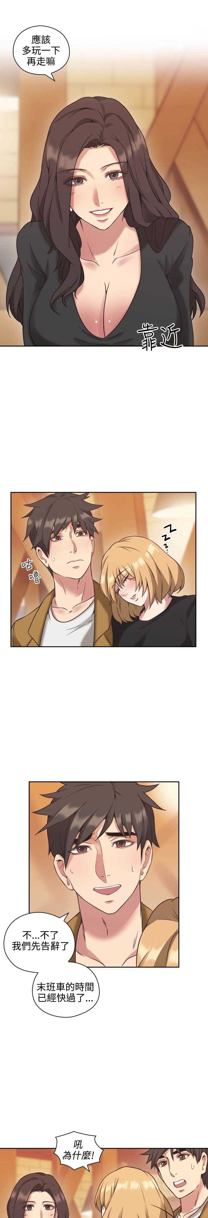 [韩国漫画] 老师真棒 校园,熟女人妻,女教师,巨乳大奶,OL,女学生#[30P]-7