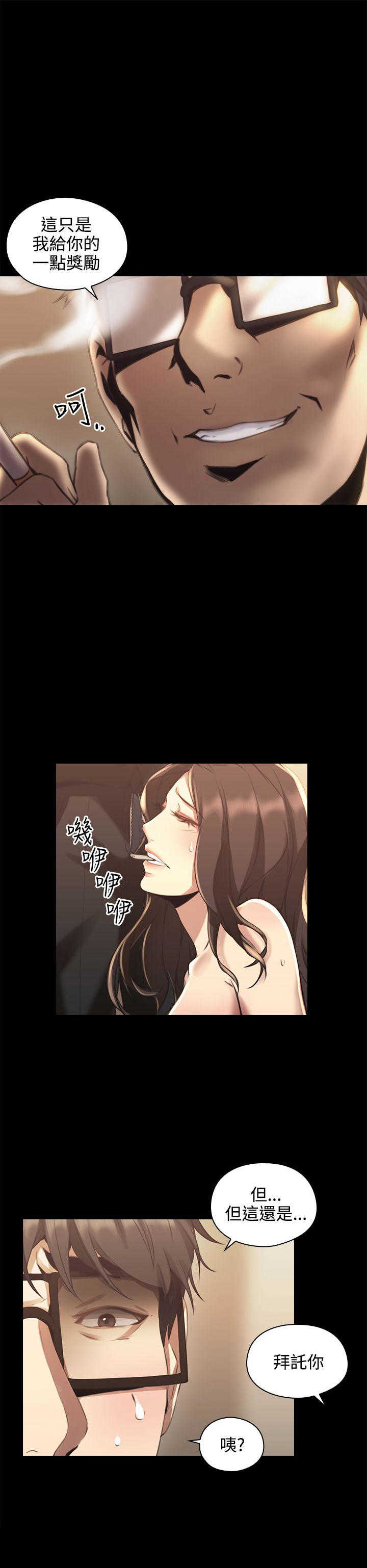 [韩国漫画] 老师真棒 校园,熟女人妻,女教师,巨乳大奶,OL,女学生#[31P]-12