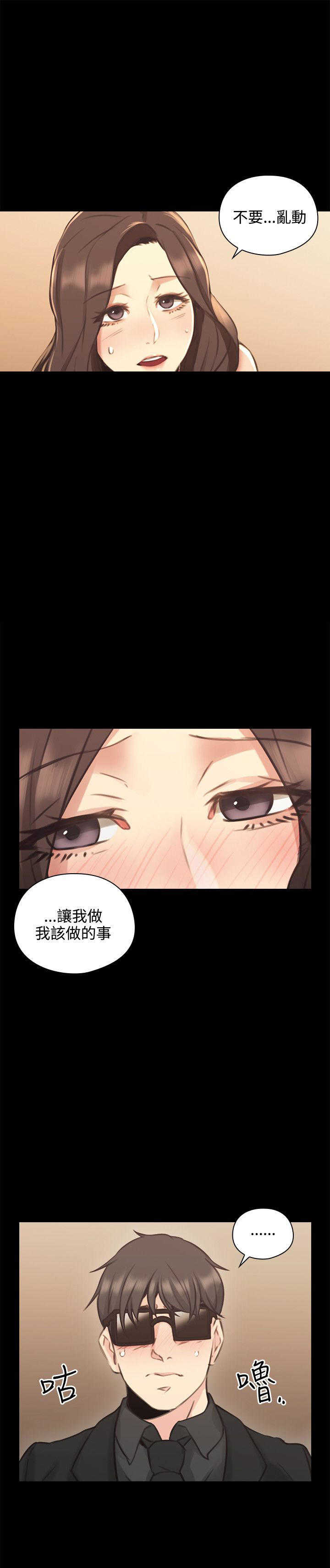 [韩国漫画] 老师真棒 校园,熟女人妻,女教师,巨乳大奶,OL,女学生#[31P]-13