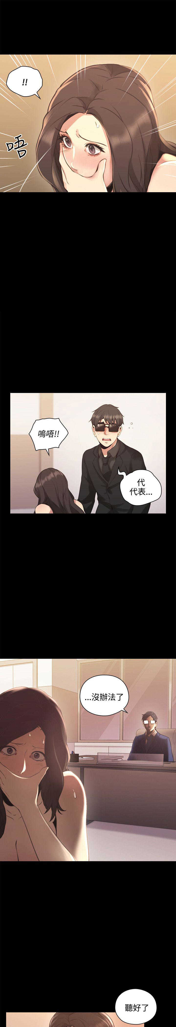 [韩国漫画] 老师真棒 校园,熟女人妻,女教师,巨乳大奶,OL,女学生#[31P]-14