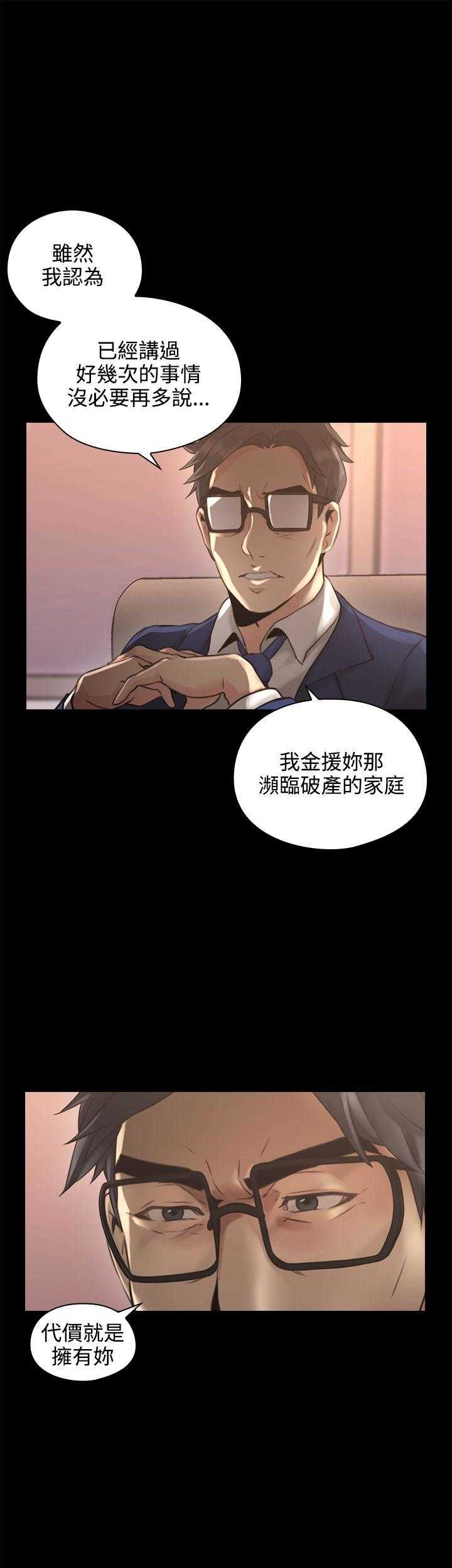 [韩国漫画] 老师真棒 校园,熟女人妻,女教师,巨乳大奶,OL,女学生#[31P]-16