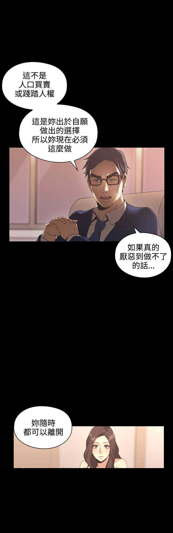 [韩国漫画] 老师真棒 校园,熟女人妻,女教师,巨乳大奶,OL,女学生#[31P]-17
