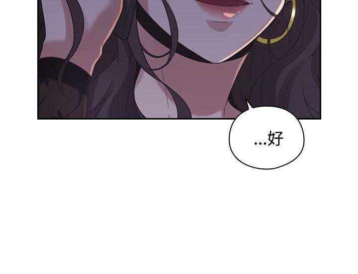 [韩国漫画] 老师真棒 校园,熟女人妻,女教师,巨乳大奶,OL,女学生#[31P]-2