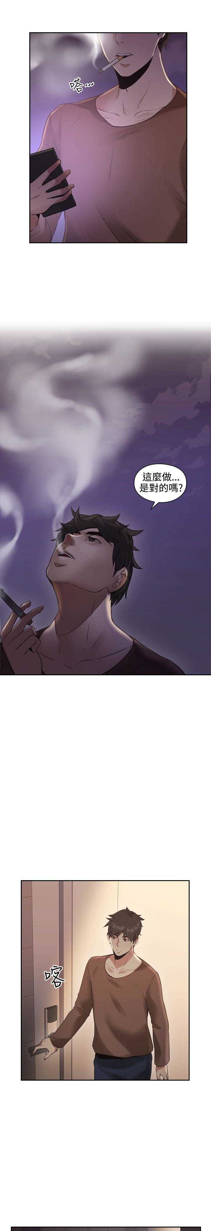 [韩国漫画] 老师真棒 校园,熟女人妻,女教师,巨乳大奶,OL,女学生#[31P]-24