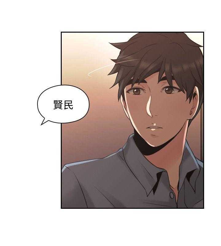 [韩国漫画] 老师真棒 校园,熟女人妻,女教师,巨乳大奶,OL,女学生#[31P]-27