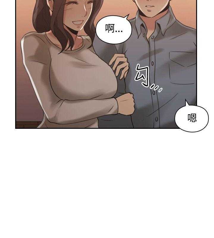 [韩国漫画] 老师真棒 校园,熟女人妻,女教师,巨乳大奶,OL,女学生#[31P]-29