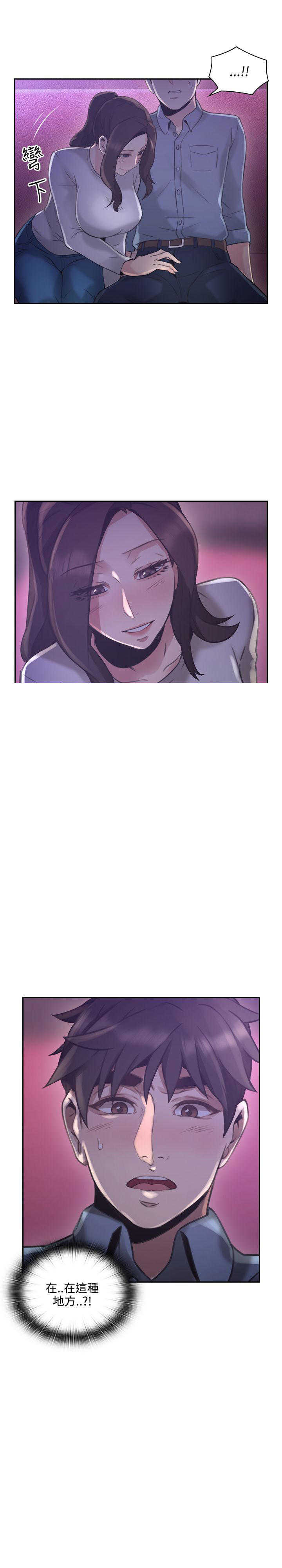 [韩国漫画] 老师真棒 校园,熟女人妻,女教师,巨乳大奶,OL,女学生#[31P]-31