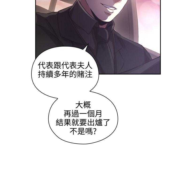 [韩国漫画] 老师真棒 校园,熟女人妻,女教师,巨乳大奶,OL,女学生#[31P]-6