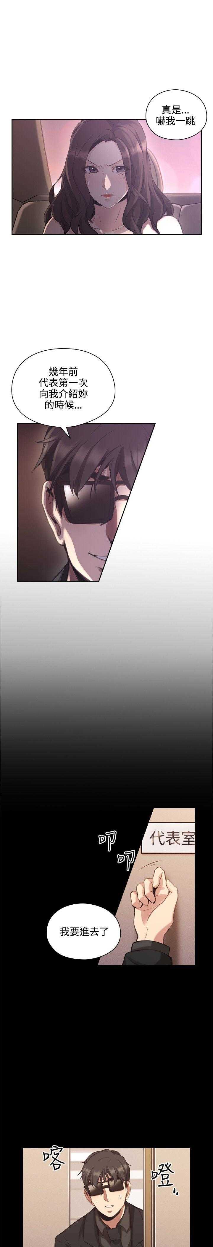 [韩国漫画] 老师真棒 校园,熟女人妻,女教师,巨乳大奶,OL,女学生#[31P]-7